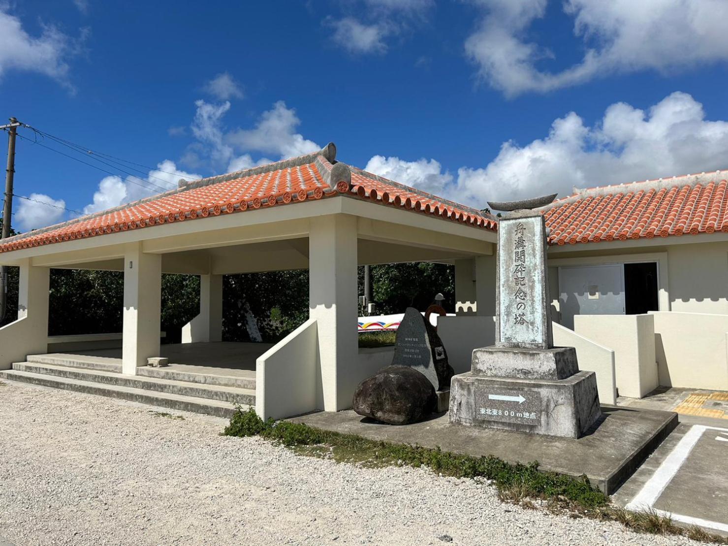 727セブンツーセブン石垣島ベース Hotel Ishigaki  Exterior photo